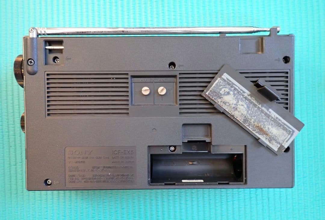 【要修理】SONY ICF-EX5 NSB1/NSB2/FM/MW ラジオ