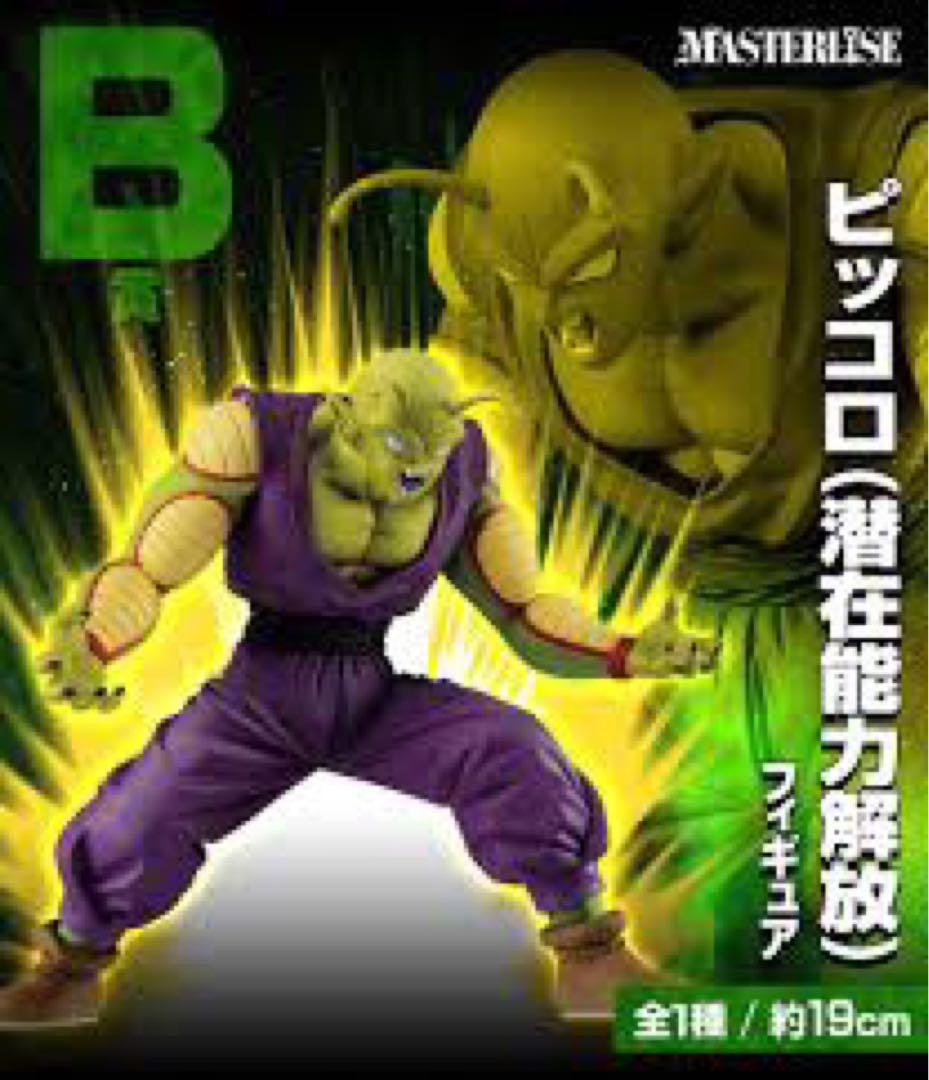 ドラゴンボール　一番くじ　オムニバスultra 1ロット