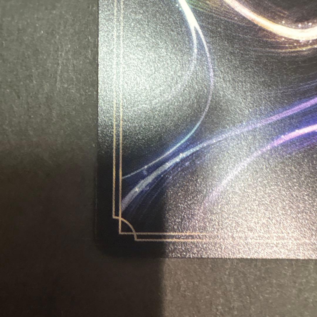 ロルカナ　アーケイジアと魔法の島　タマトア　レジェンダリー　2枚セット