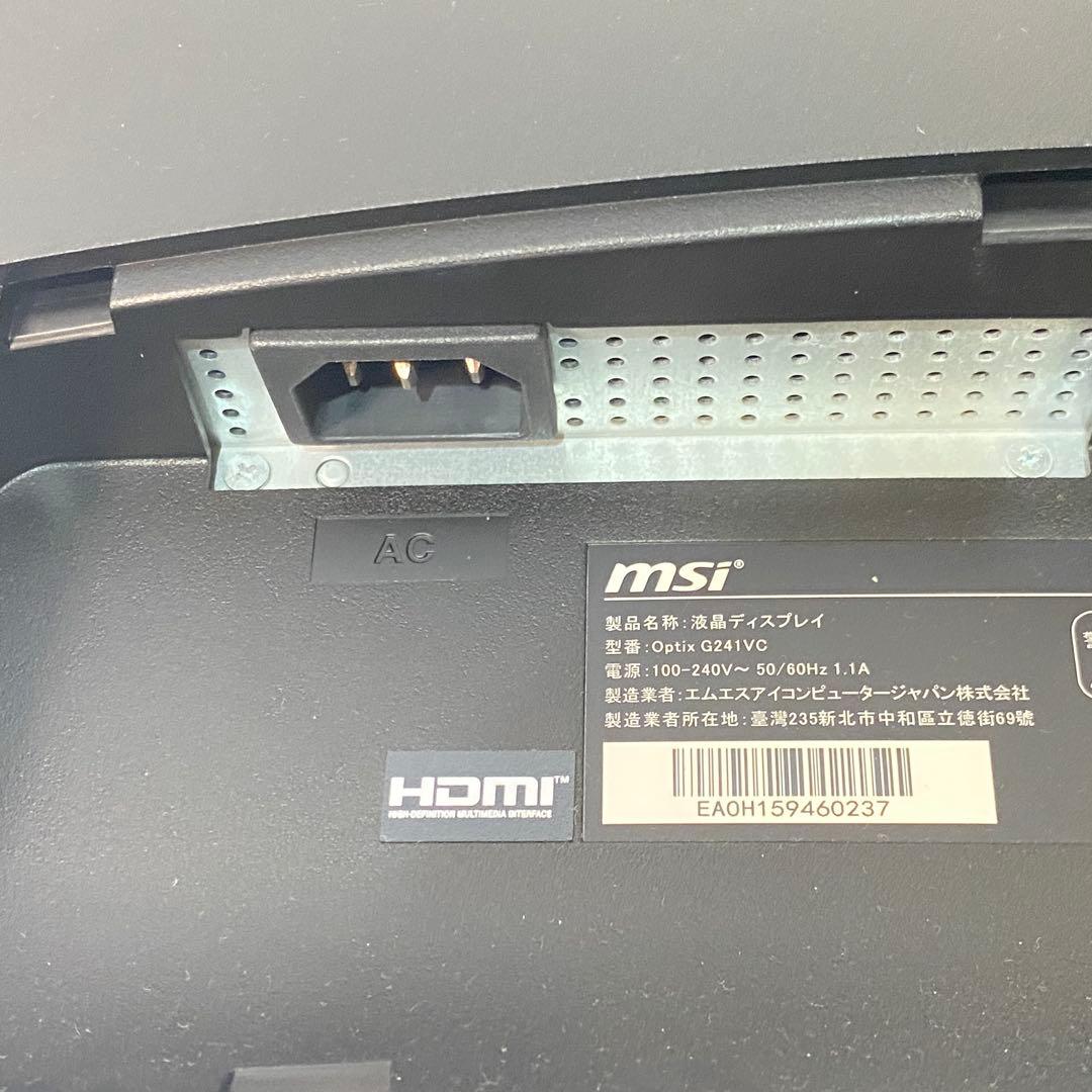 ◎msi Optix G241VC 湾曲モニター 24インチ ゲーミングモニター