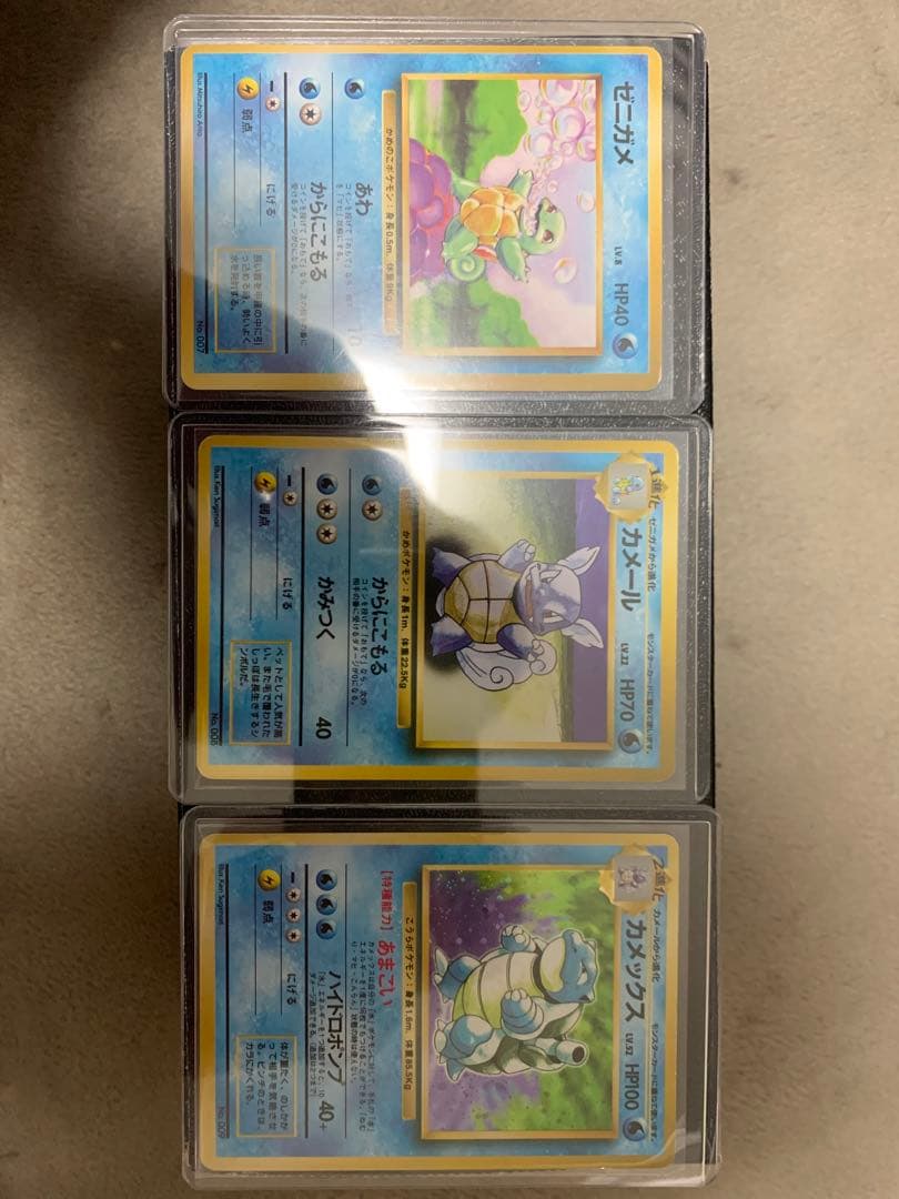 【3100取引記念】ポケモンカード　旧裏　初版　カメックス進化ライン　良品セット