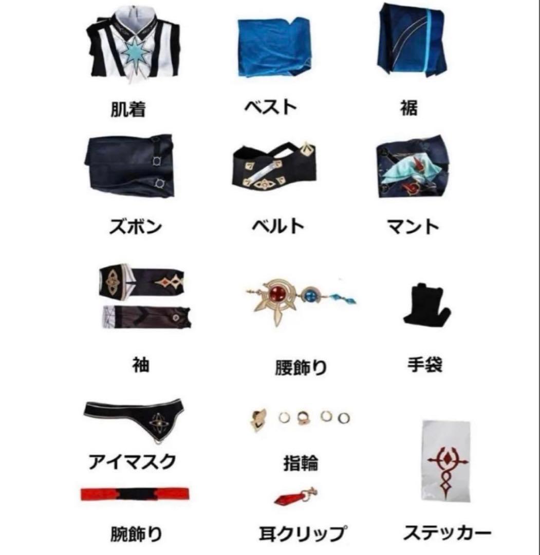 【即購入可】崩壊スターレイル　アナイクス　コスプレ衣装　ウィッグ