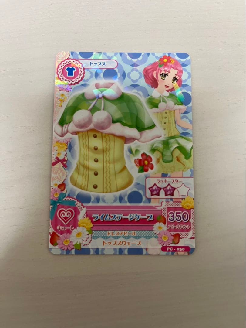 アイカツカード まとめ売り 22枚 初期 ステージコーデ トルテコーデ 制服