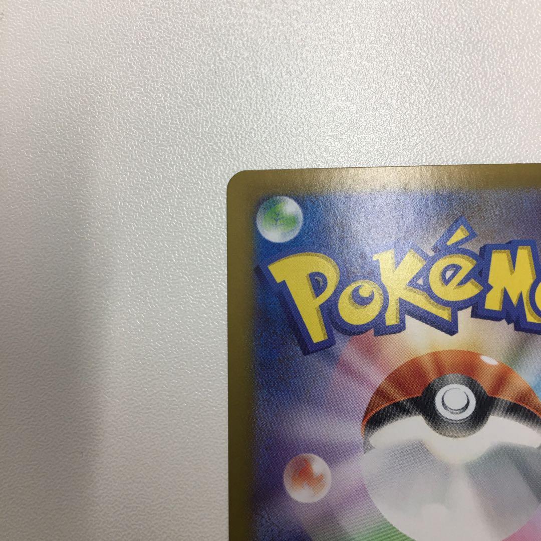 メガリザードンX EX ポケモンカード SAR