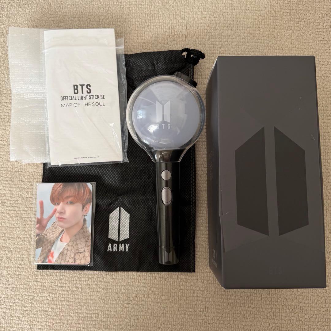 BTS アミボム MAP OF THE SOUL ver.4