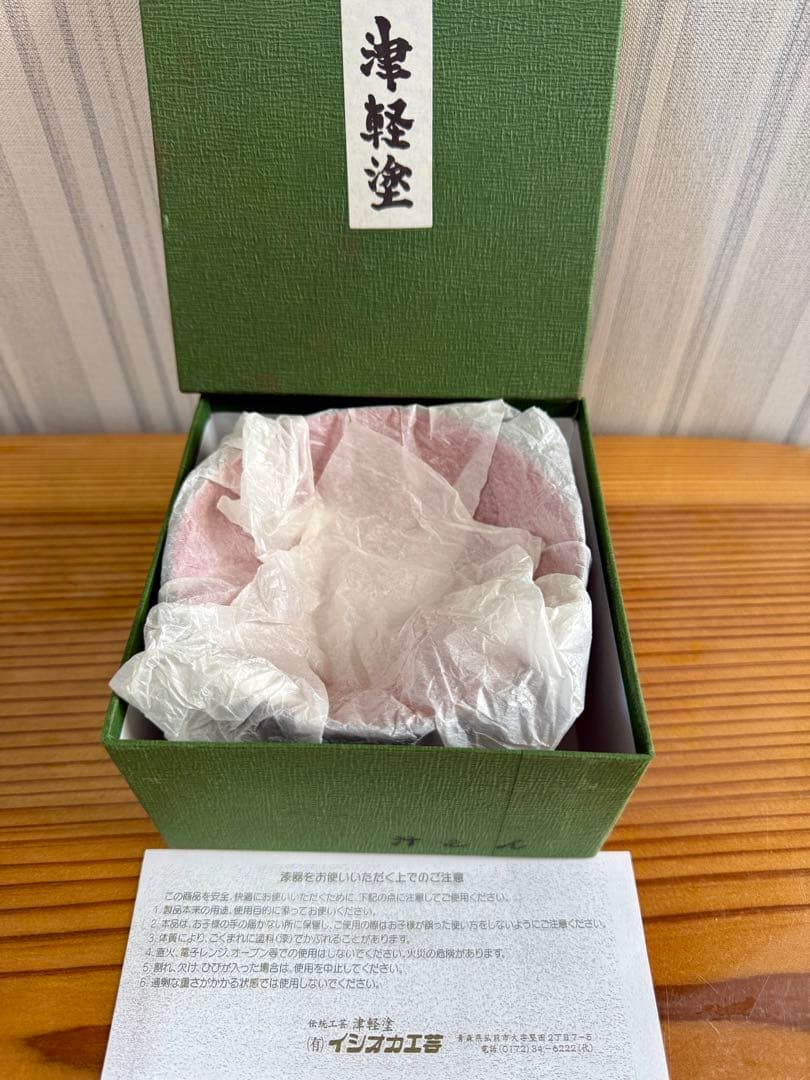 22,000円津軽塗伝統工芸 天然木呂色汁椀