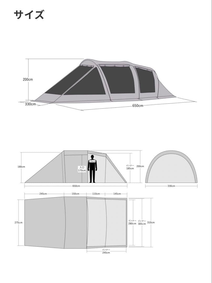 【最終価格】ラーテルワークス　ガーネル　2ルームテント　メッシュ窓スカート付き