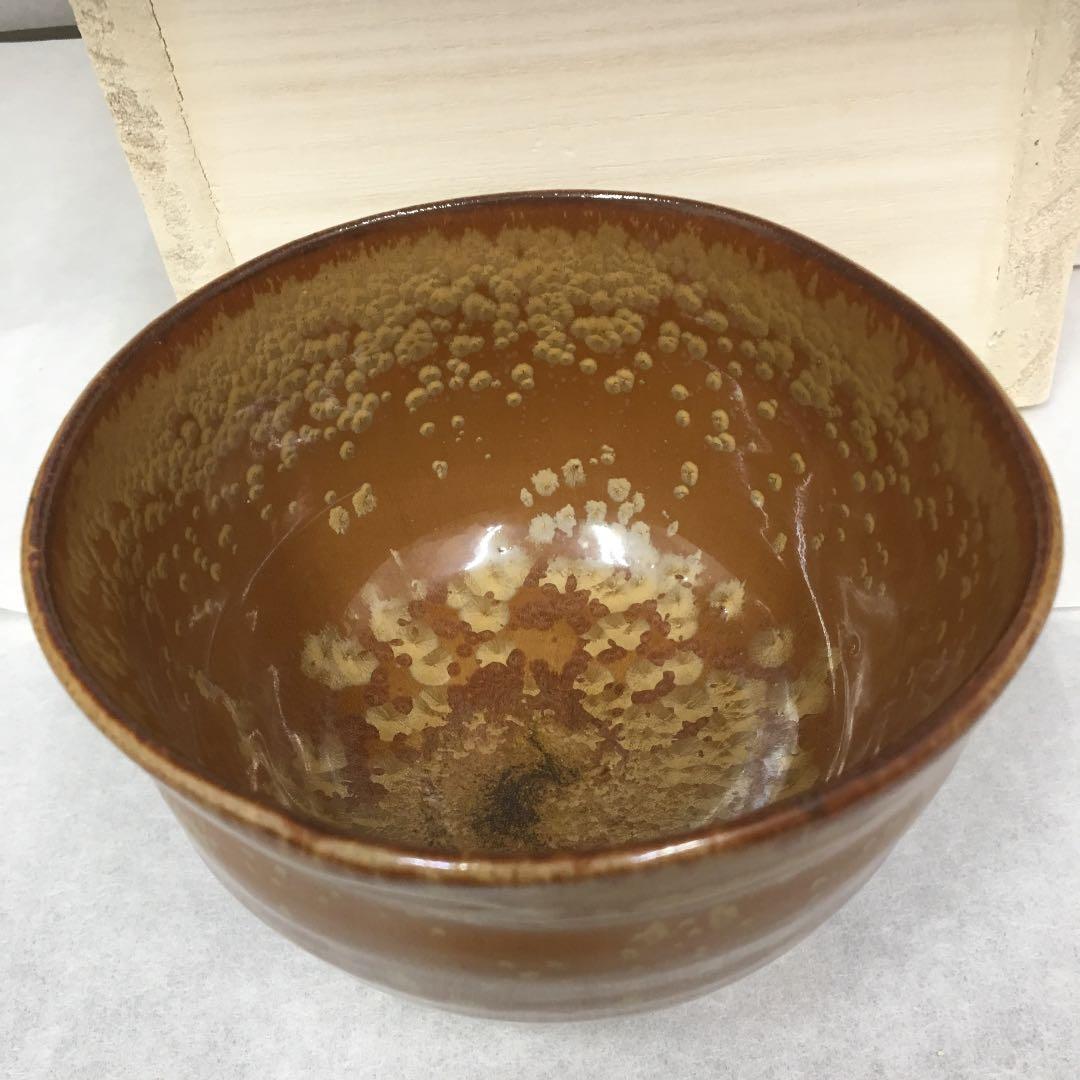 茶道具 茶碗 油滴天目茶碗 N95ＹU