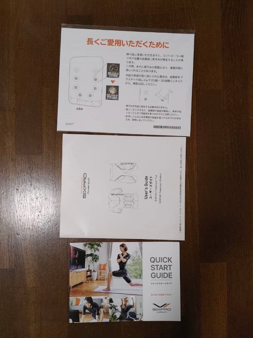 ☆超美品☆　SIXPAD EMS トレーニングウェア ブラック