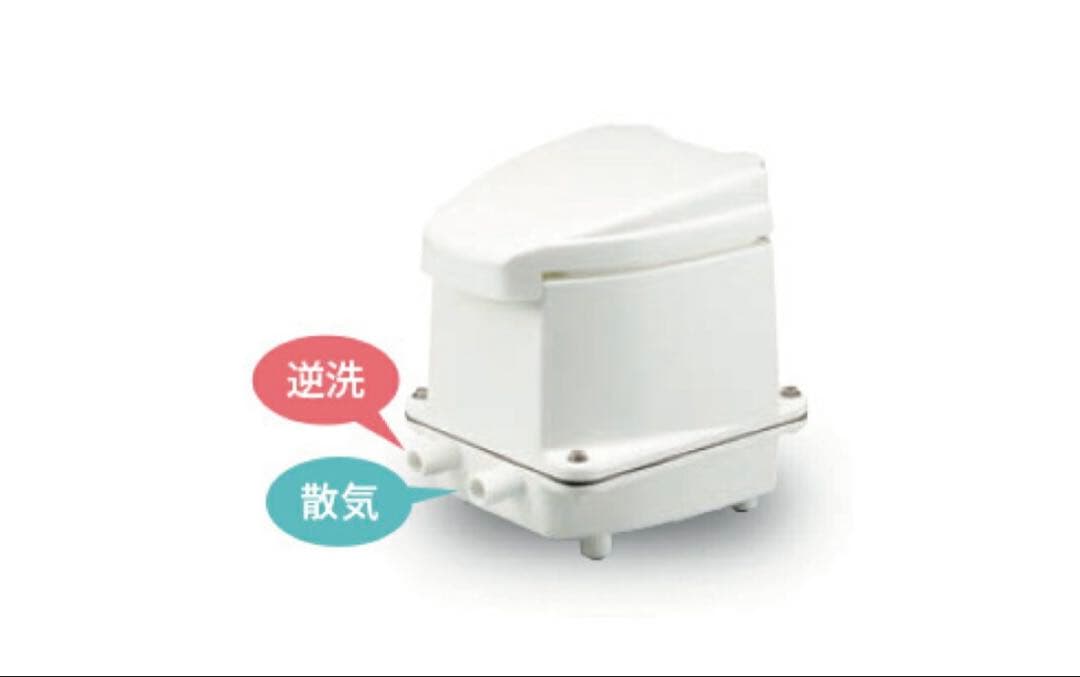 UniMB 80 フジクリーン