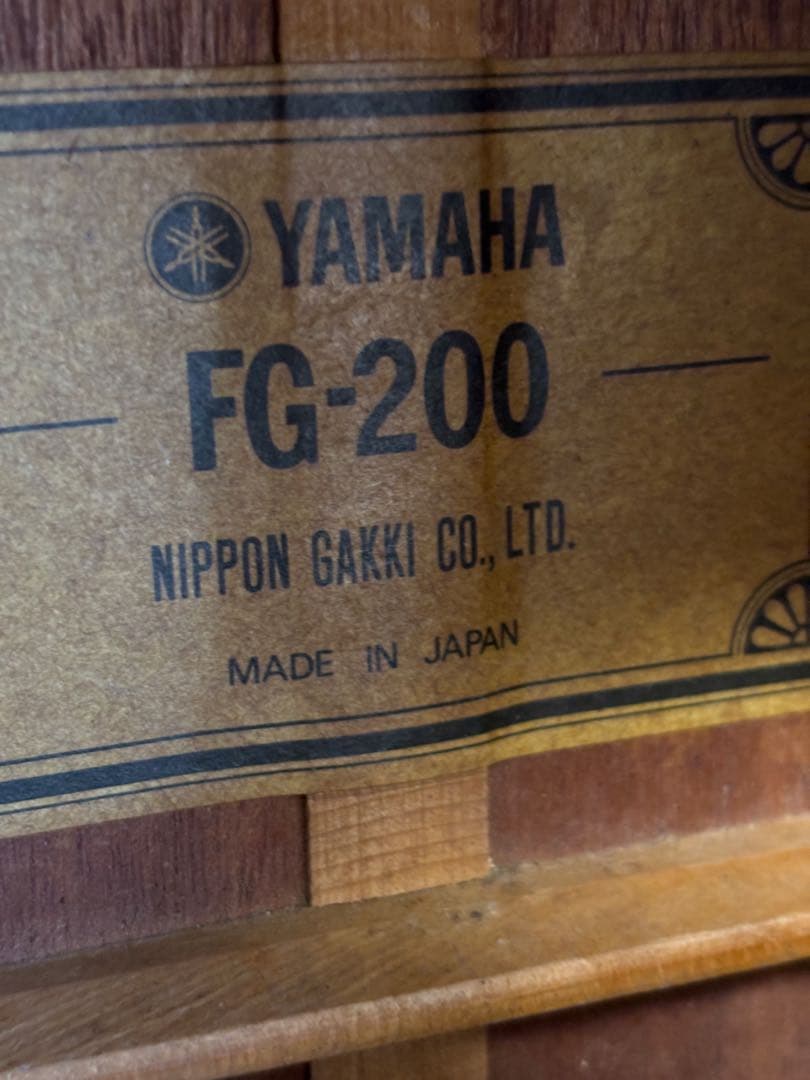 専用❗️程度❗️YAMAHA ヤマハFG-200ジャパンヴィンテージアコギ調整済‼️