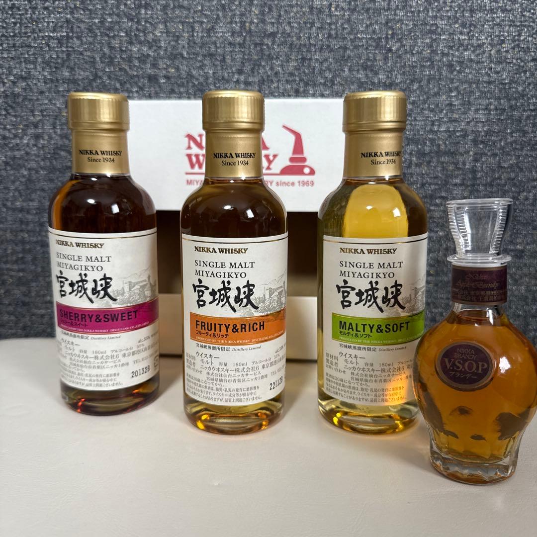 NIKKA 宮城峡シングルモルト 180ml 3本セットVSOPブランデー小瓶