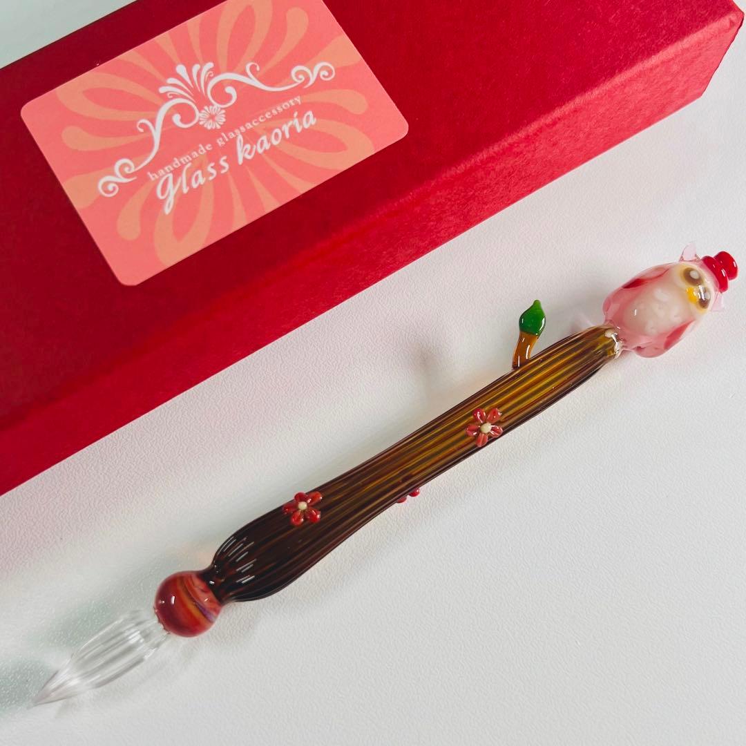 Glass kaoria - フクロウ(ピンク)