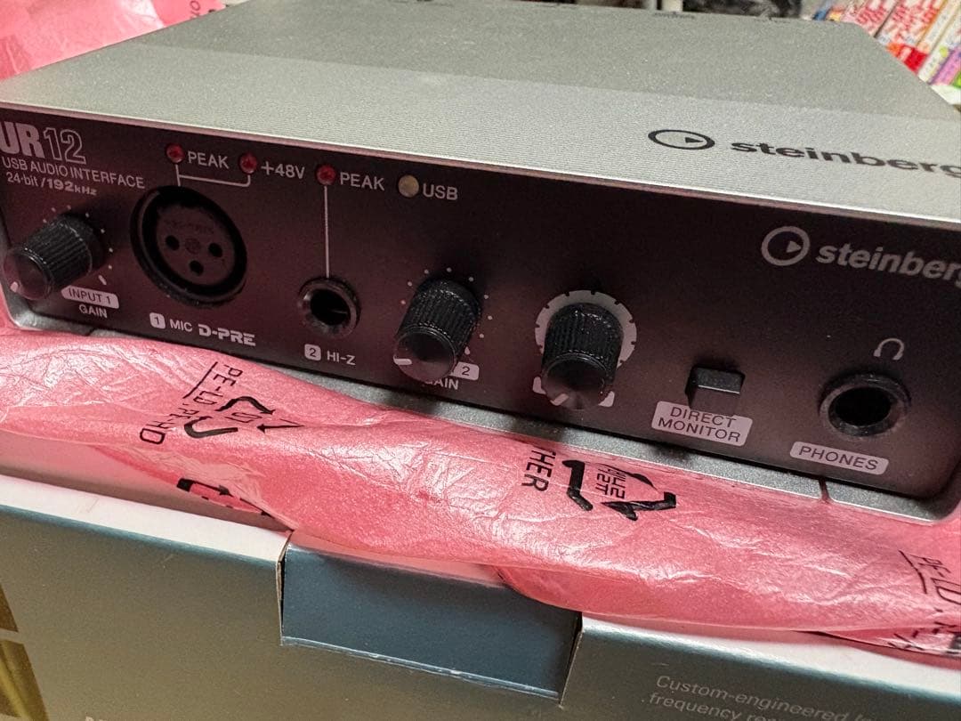 【即日発送！】 AT2020 UR12 まとめ売り