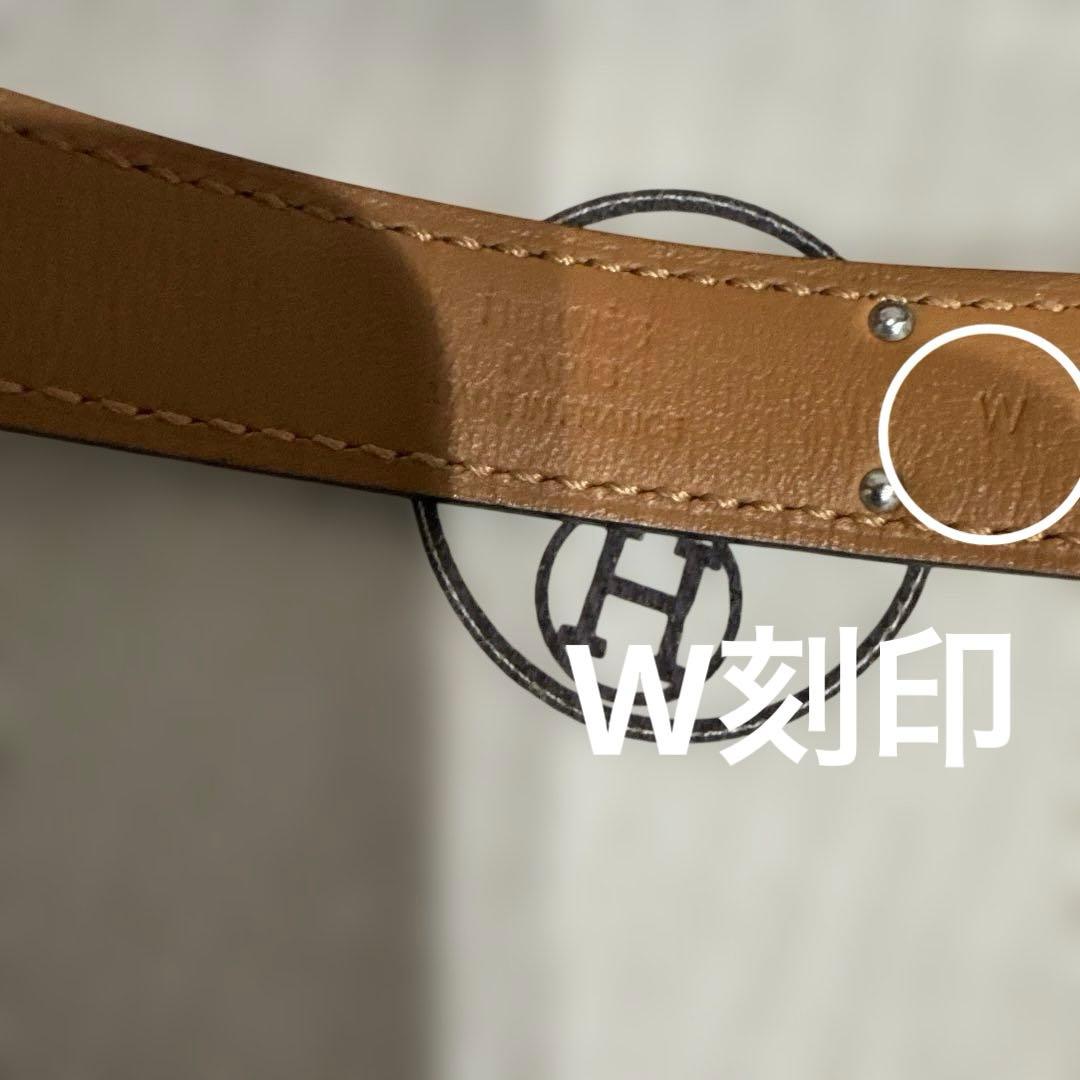 エルメス　ケリーベルト　エトゥープ