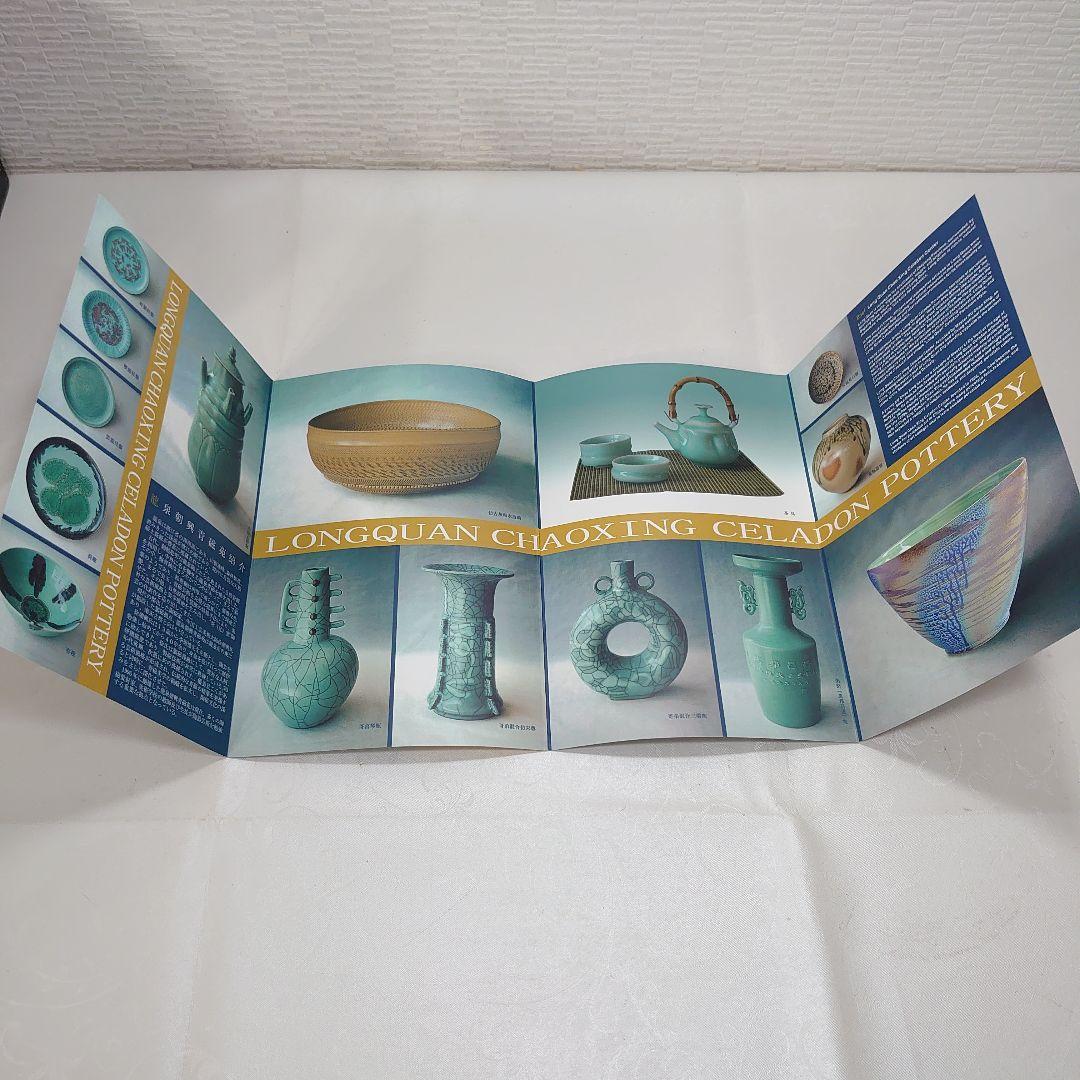 龍泉青磁 徐朝興 香炉 龍泉朝興青瓷苑 中国人間国宝