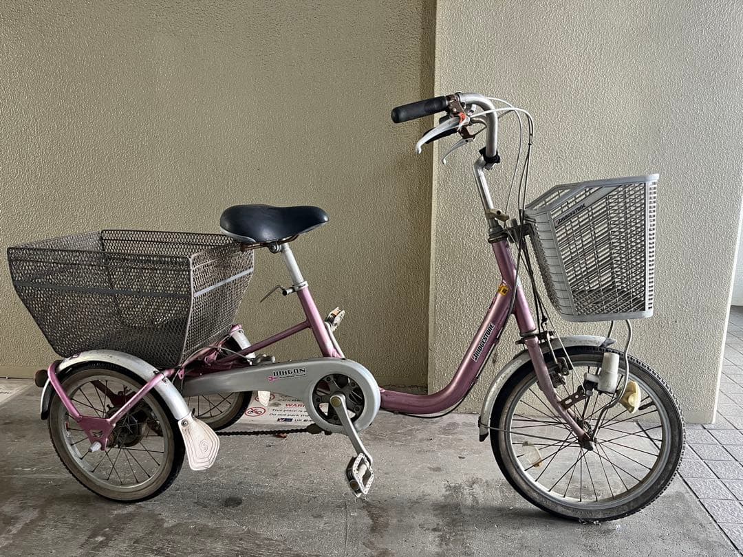 大人用3輪車/3輪タイプ/WAGON 3段変速(直接取り限定)