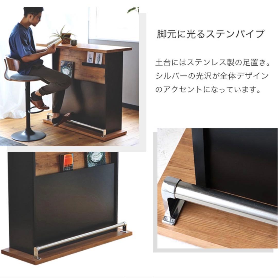 NEITS 120 BAR COUNTER 幅120cm 日本製