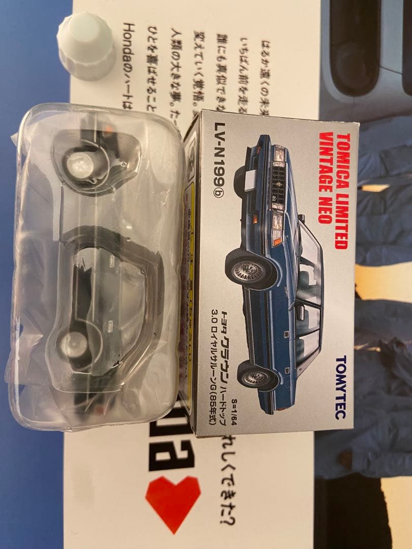 LV-N175b &LV-N176ab &LV-N199ab クラウン5点セット