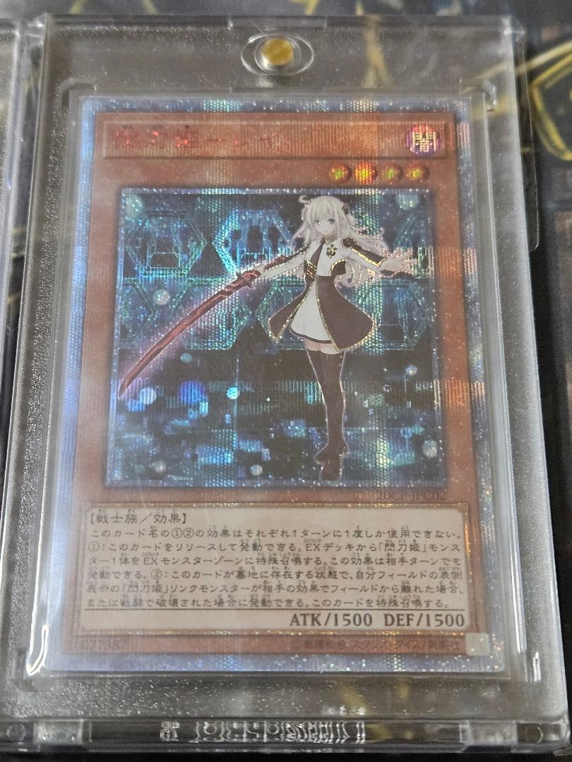 閃刀姫 ロゼ レイ20thシークレットレア