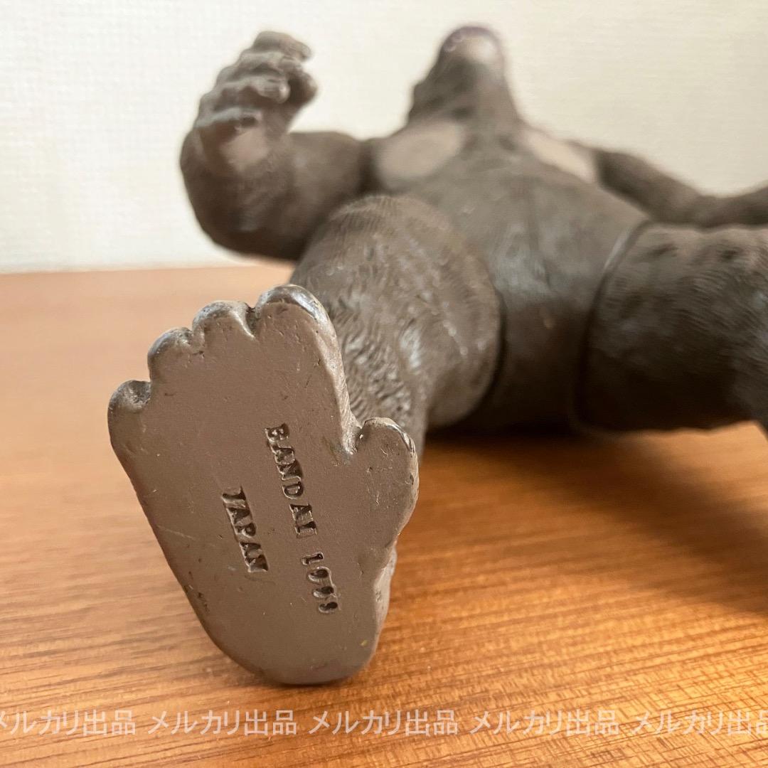 キングコング　硬質ソフビ　バンダイ製　1993