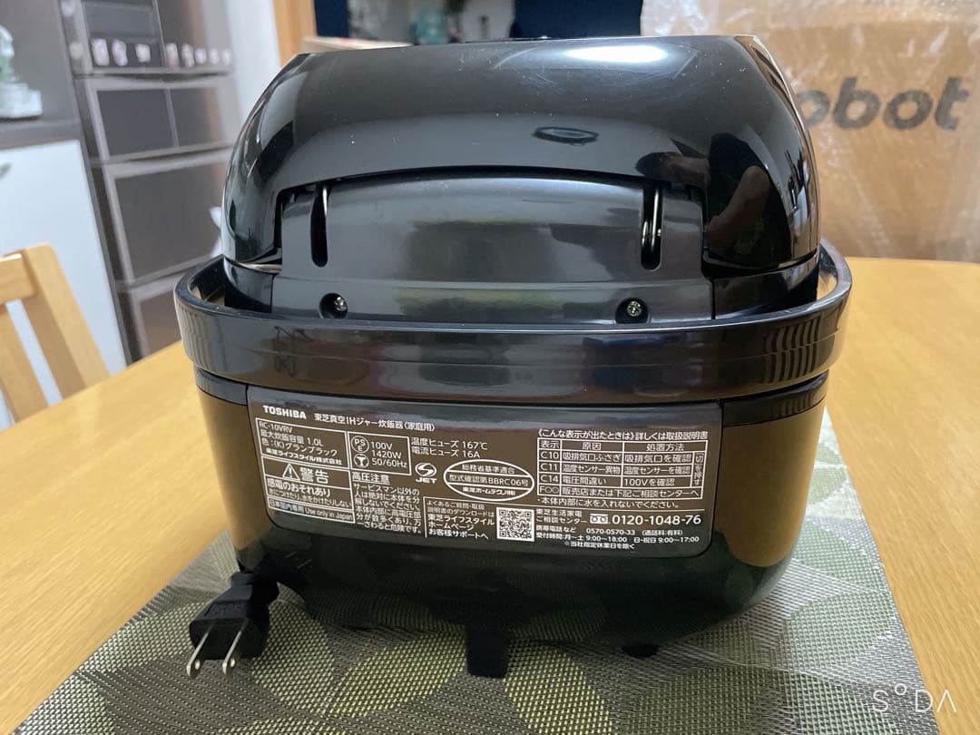 TOSHIBA(東芝)炊飯器 5.5合 真空IH RC-10VRV 2024年製