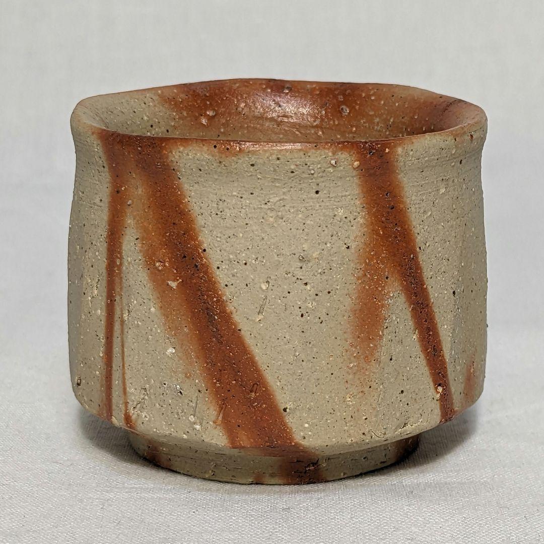岡山県重要無形文化財 四代目松田華山 備前焼 緋襷面取ぐい呑 酒器 お猪口 酒盃