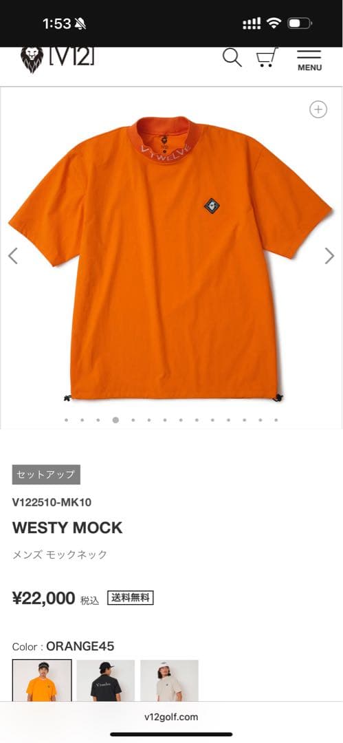 メンズウェア V12 WESTY MOCK