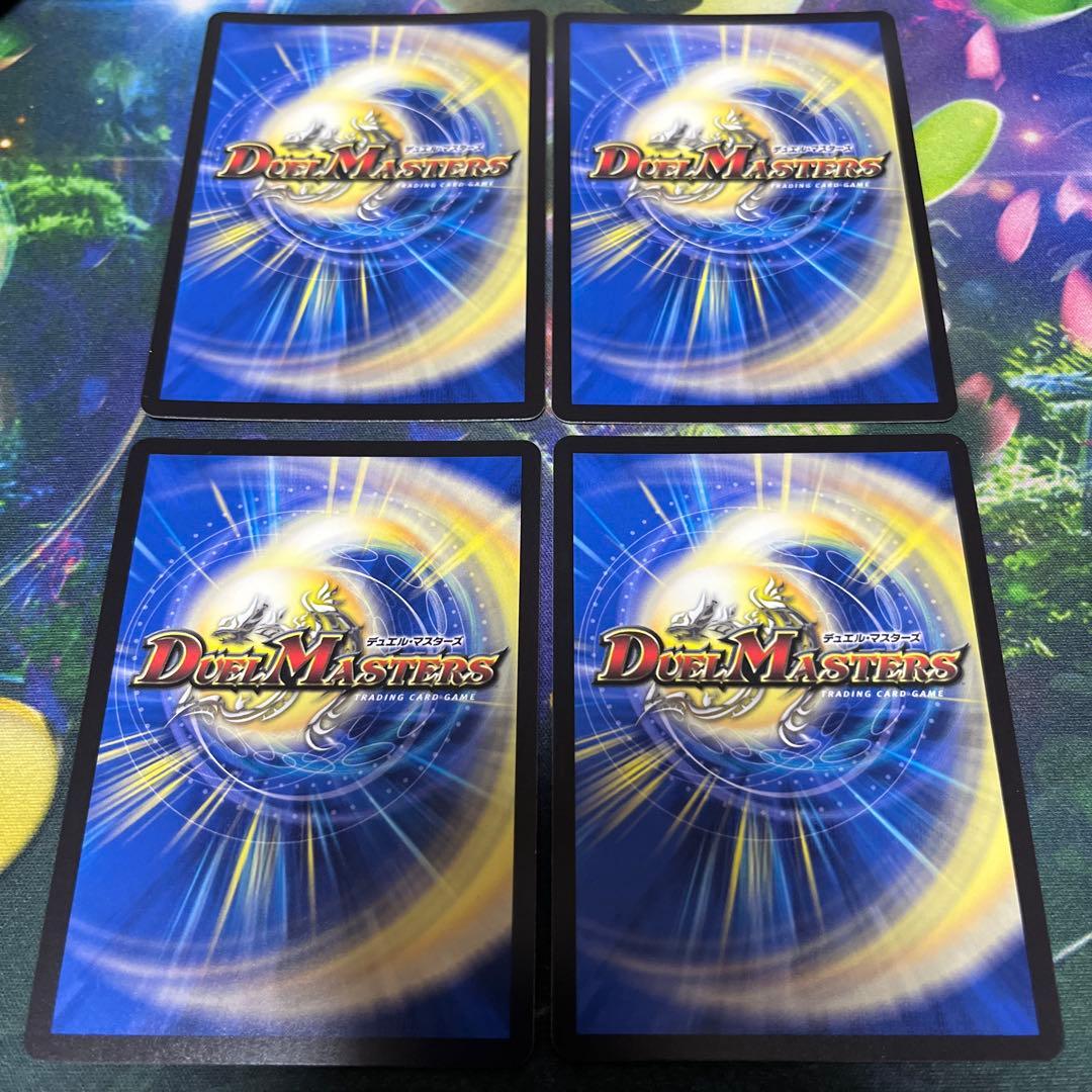 魔光神官ルドルフ・アルカディア　金トレジャー　4枚セット　金トレ