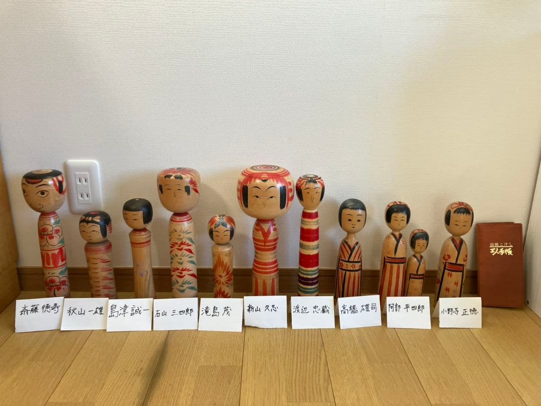 こけし 11体セット 手描き装飾付き