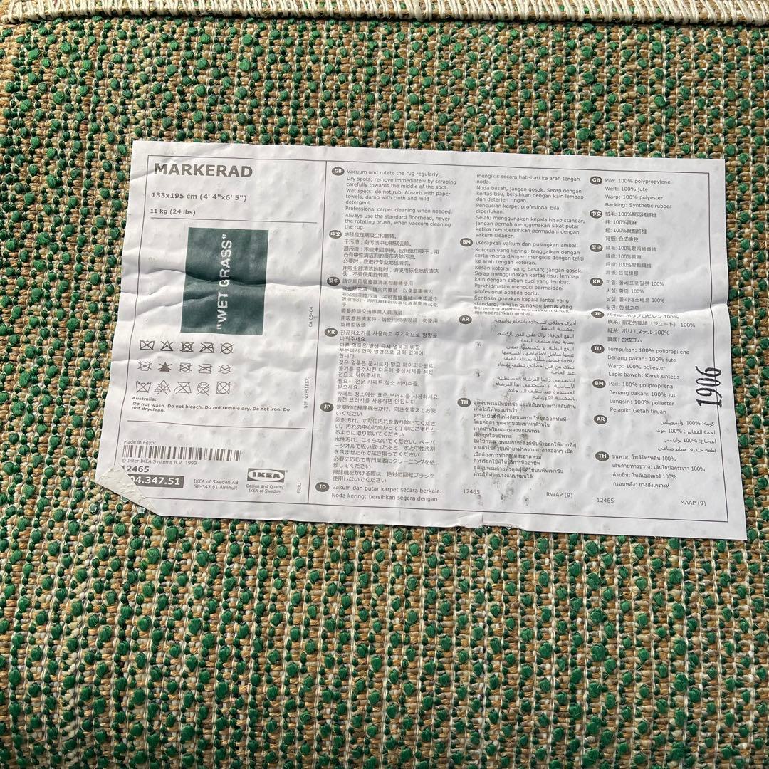 訳あり USED IKEA イケア OFF-WHITE オフホワイト ラグ