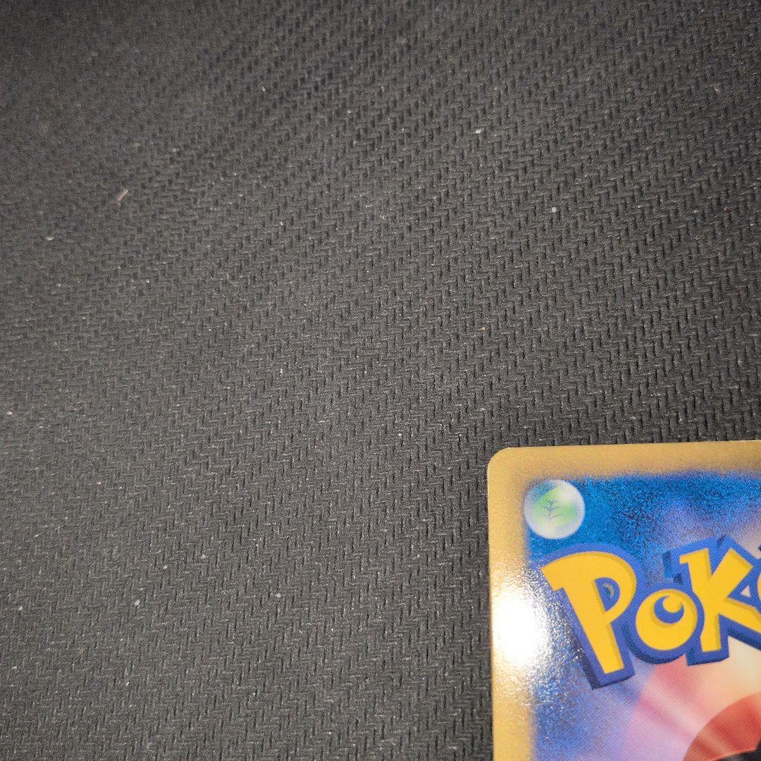 リザードン UR BW7 プラズマゲイル 077/070　ポケモンカード