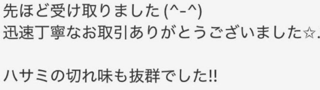 カーブブレンダーブレンディングカーブセニングシザートリマーペットトリミングハサミ