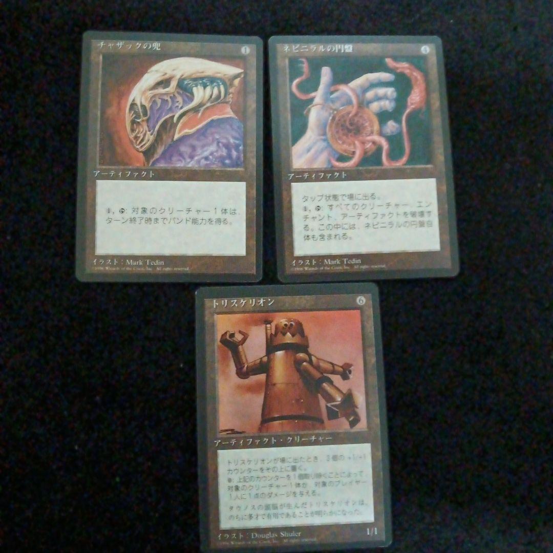 ダンダダ様リクエスト品　まとめ