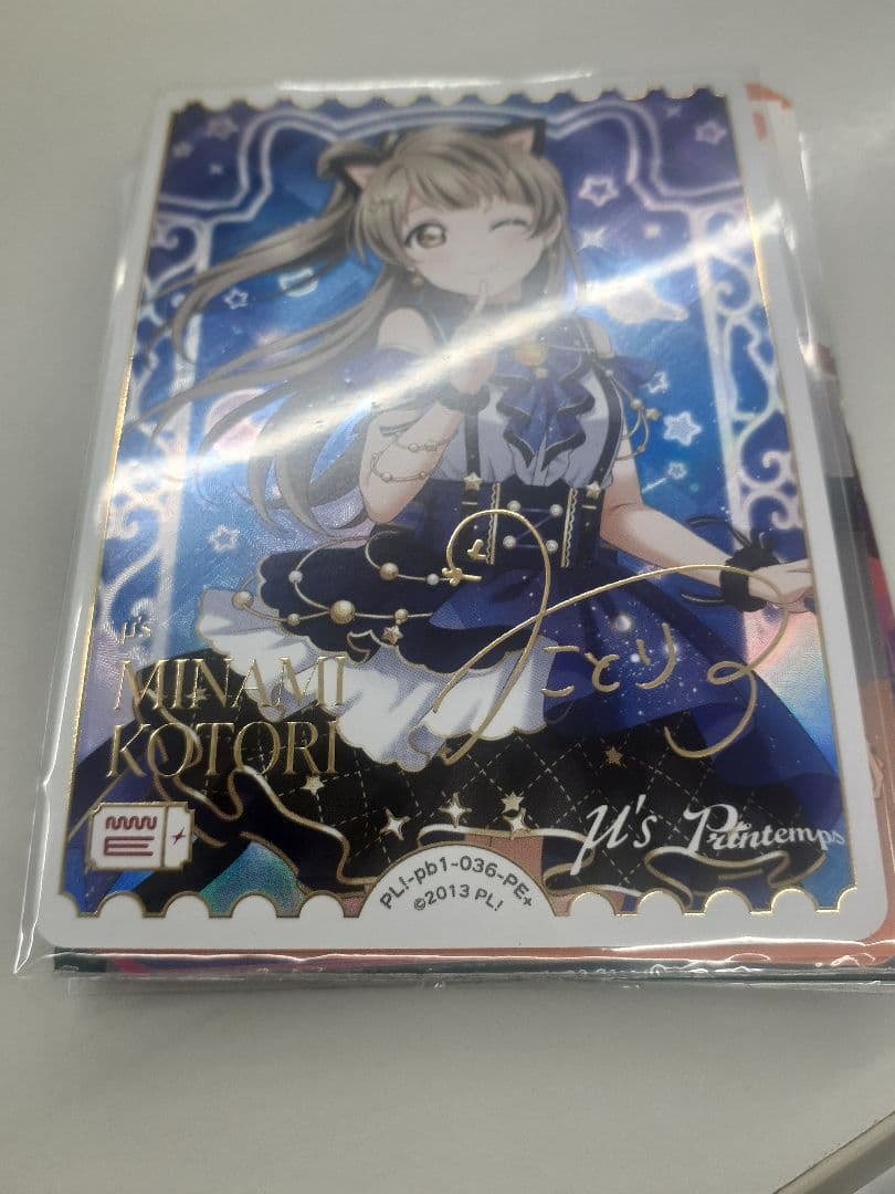 ラブカ 南ことり PE＋