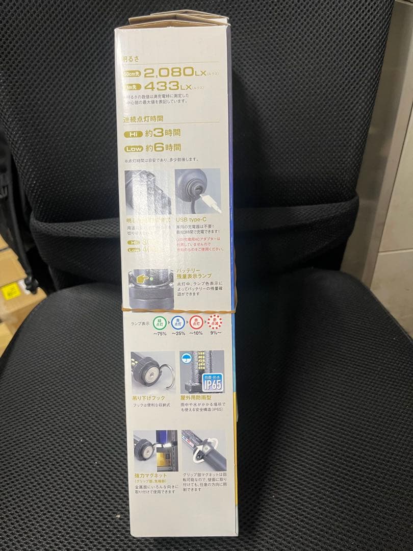 HATAYA LW-10C LEDハンディライト 800ルーメン2個　防災