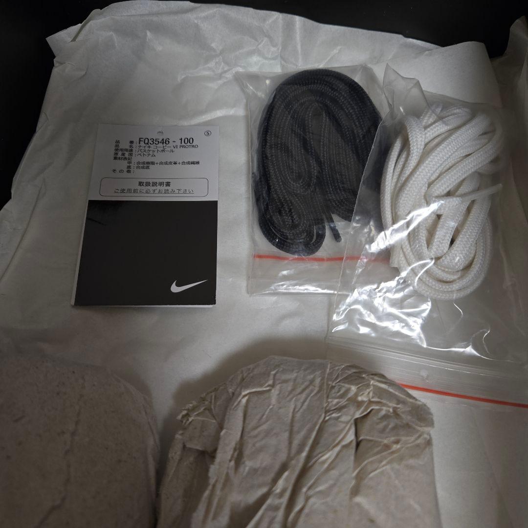 ナイキ　コービー6 プロトロ　【中古、26.5㎝】