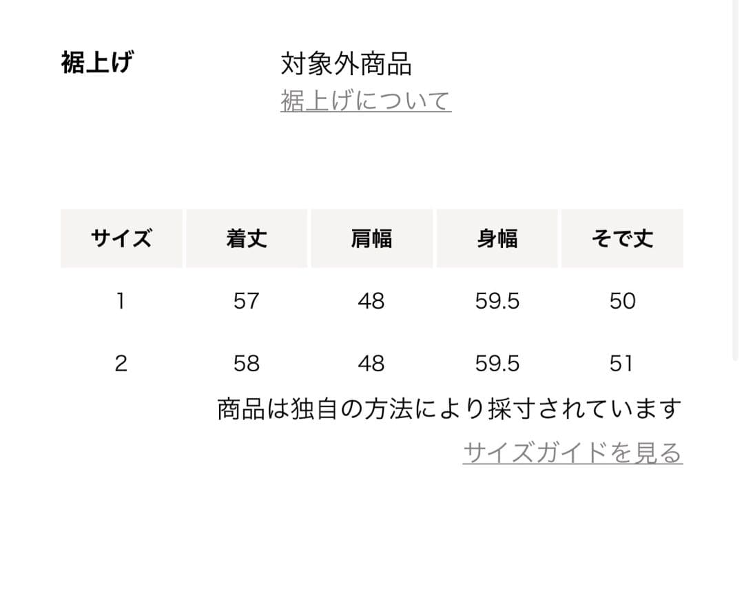 DRAWER ドゥロワーFALL1 5Gシャギーフリンジカーディガン