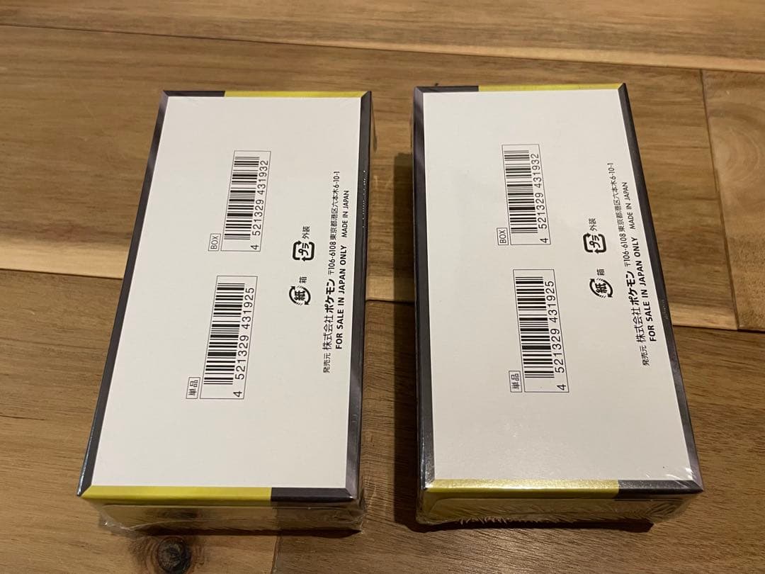 【匿名配送】MEGA ドリームex Box シュリンク付き 2個セット