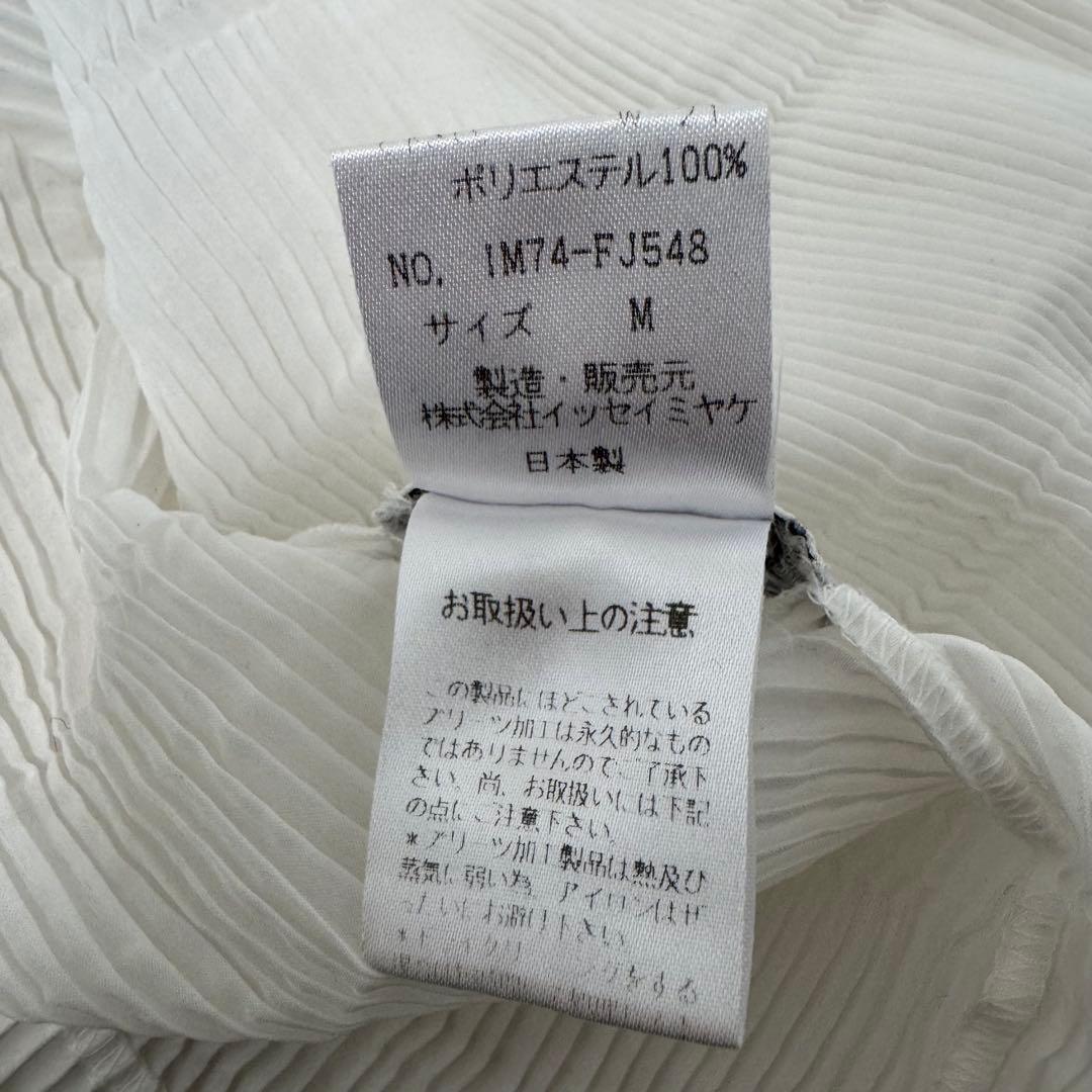 専用　ISSEY MIYAKE プリーツ　ホワイト　変形　長袖　　カーディガン