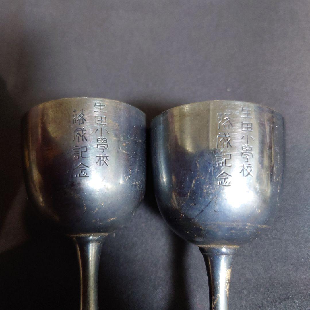 銀杯 銀製品 純銀