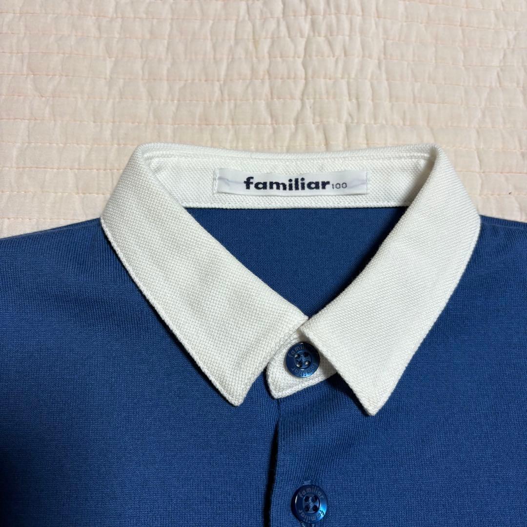 新品・未使用　familiar 半袖シャツ　Tシャツ　100センチ　現行品