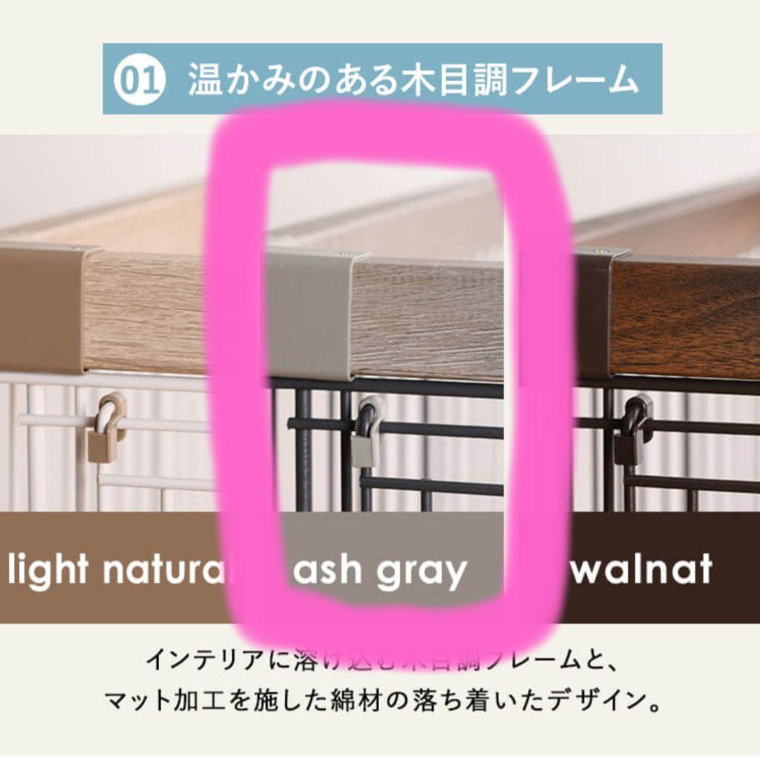 ペットサークル ケージ本体　屋根付き　木目調