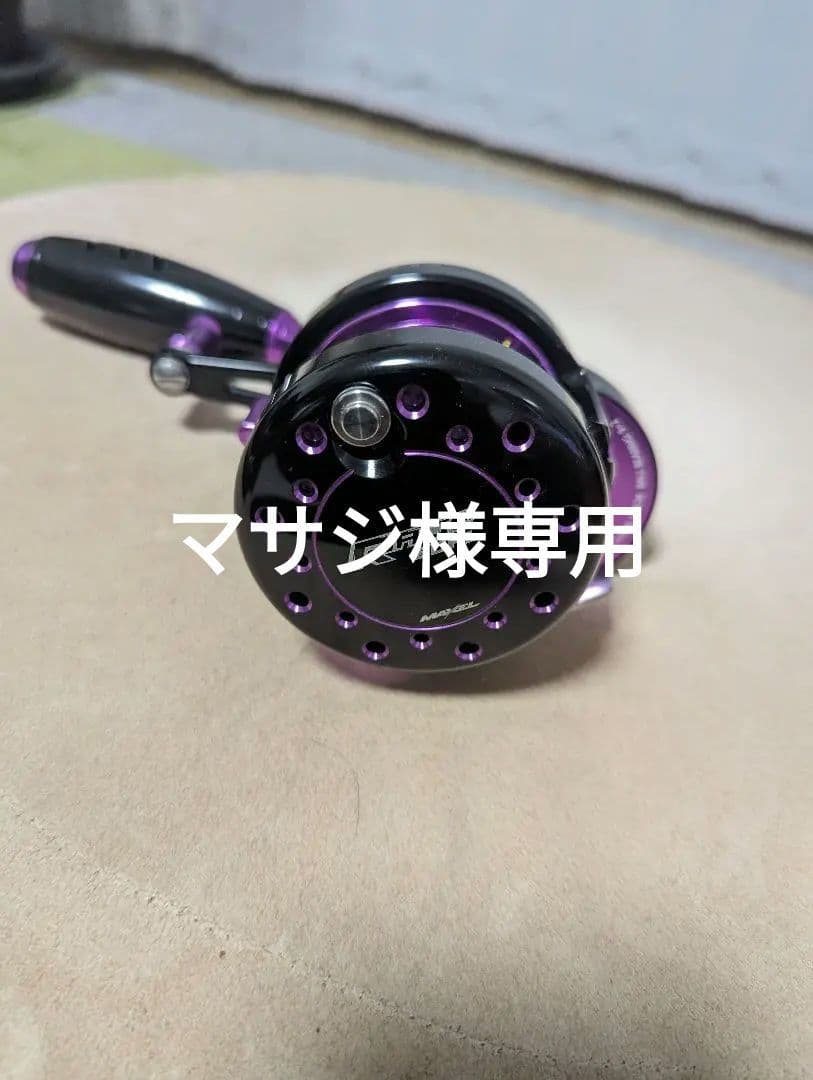 マサジ　マクセル　RAGE 60H 黒/紫