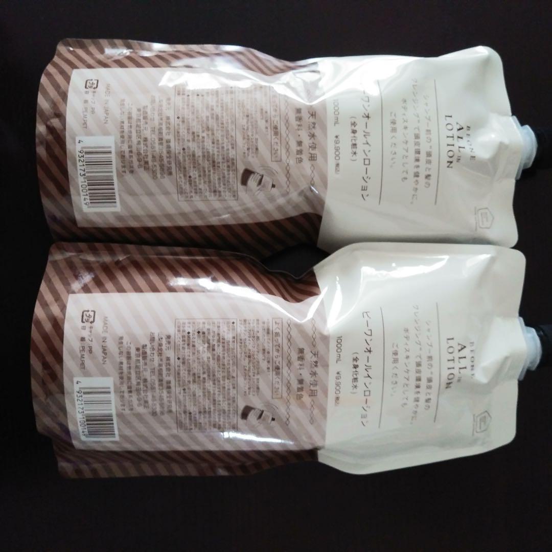 ビーワン　オールインローション　1ℓ 3個