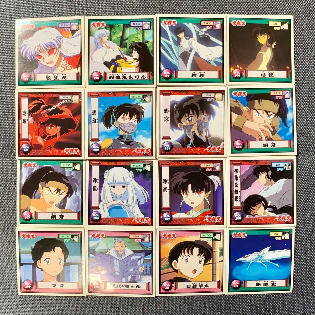 犬夜叉シールセット