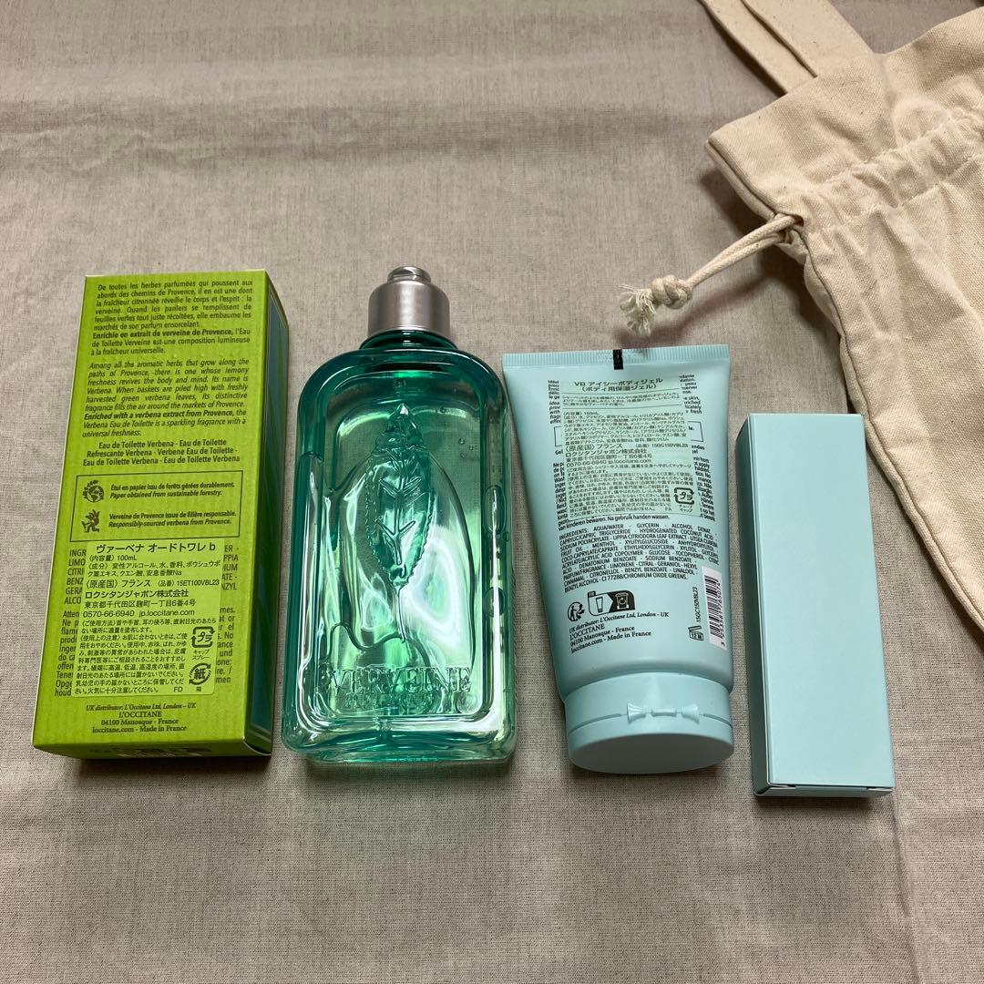 未使用ロクシタンヴァーベナシークレットコンプリート