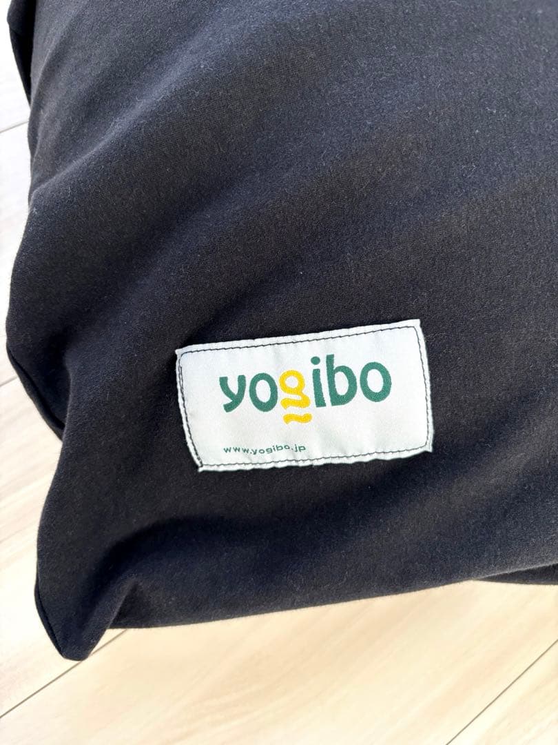【送料込】yogibo midi ヨギボー ブラック