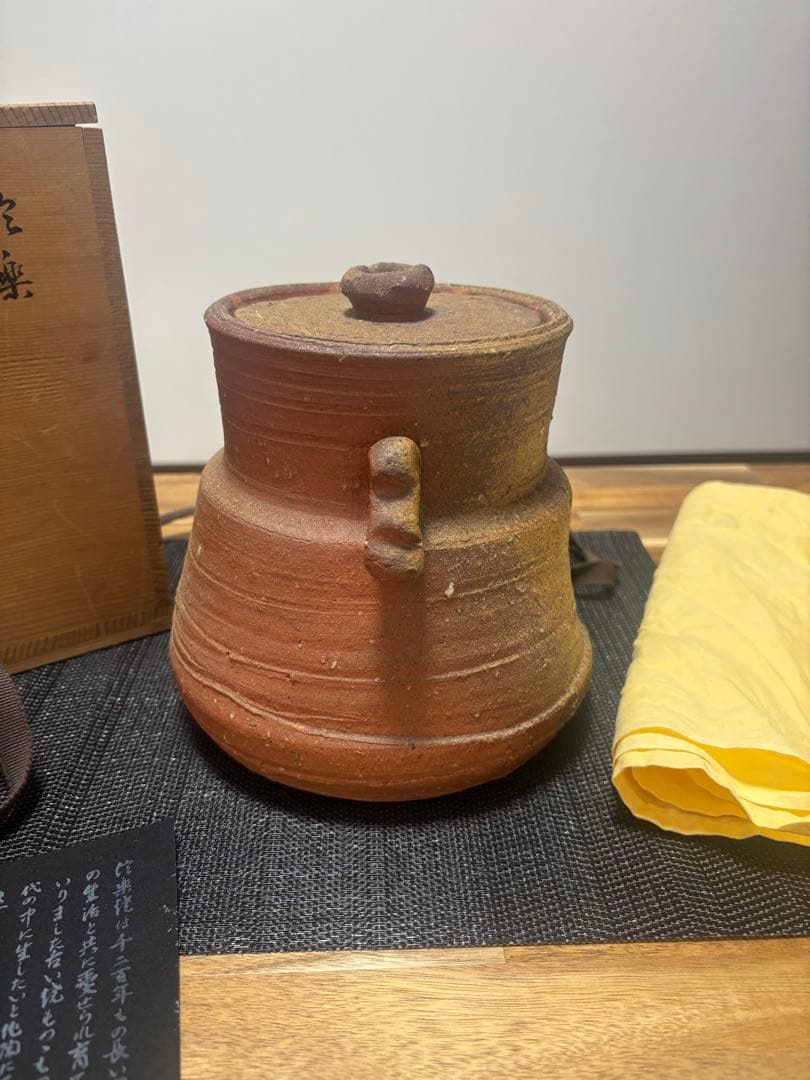 茶道具　信楽　水指　奥田英山　信楽焼　英山