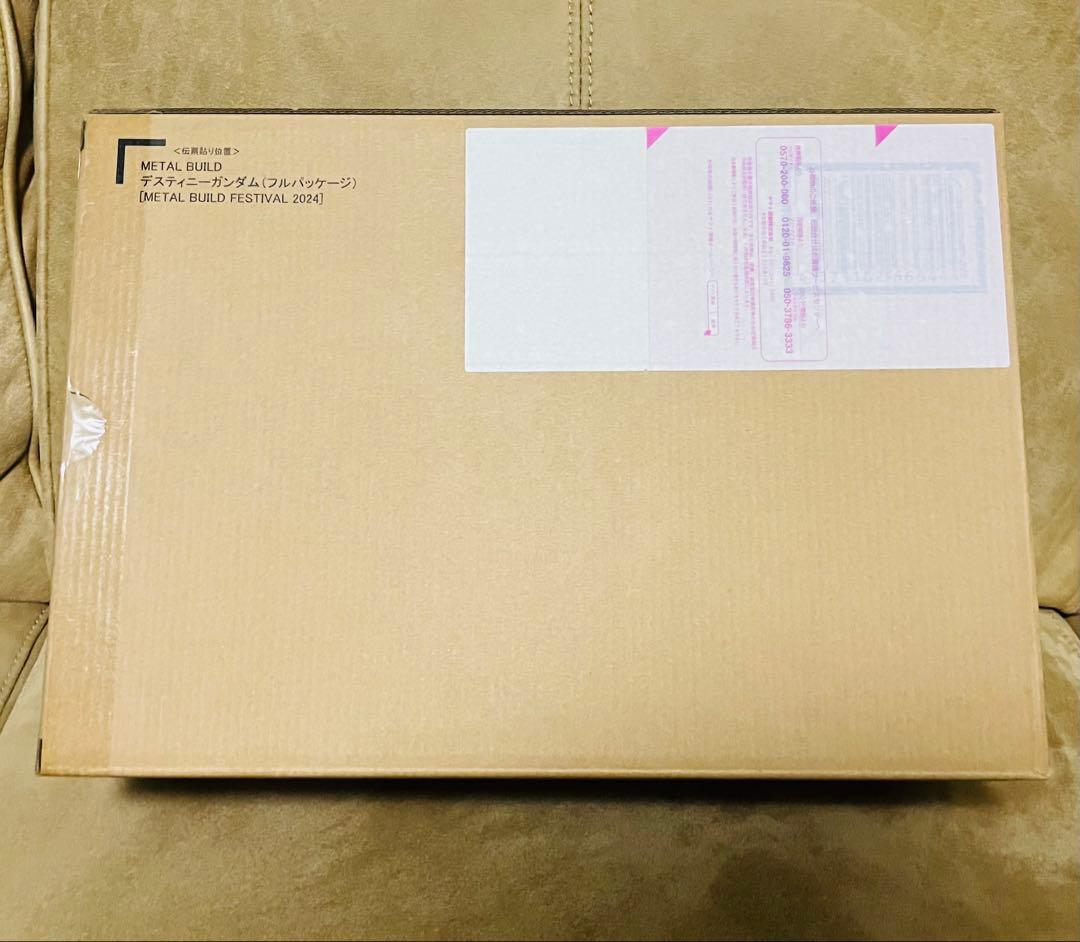 新品未開封 LBUILDデスティニーガンダム(フルパッケージ) 2024